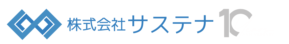 株式会社サステナ