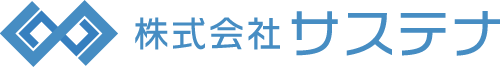 株式会社サステナ