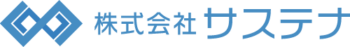 株式会社サステナ